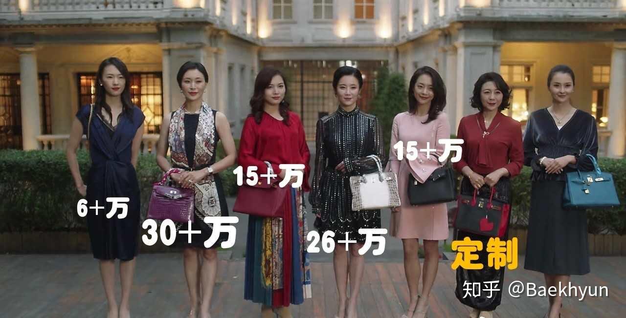 三十而已真的太真实了