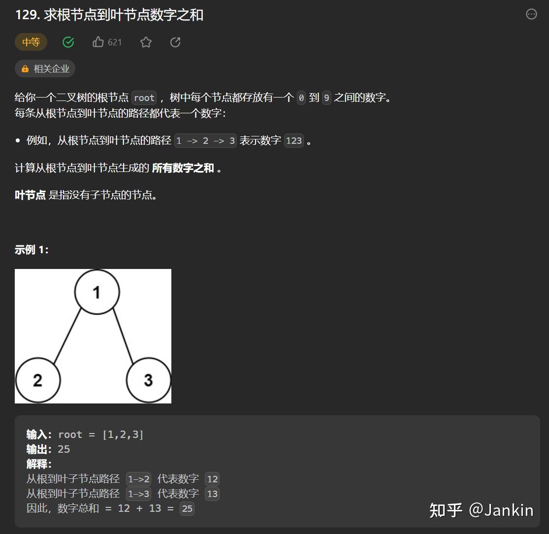 Leetcode 41 日常练习 - 知乎