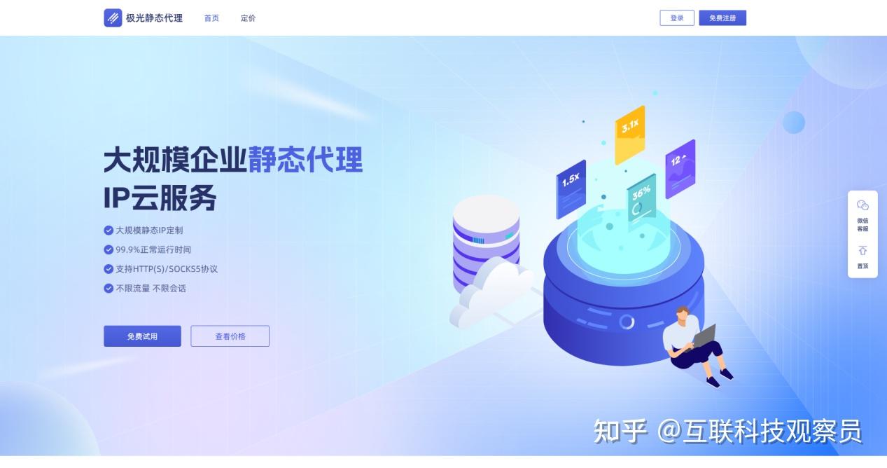 API代理：概念、应用与未来发展 - 知乎