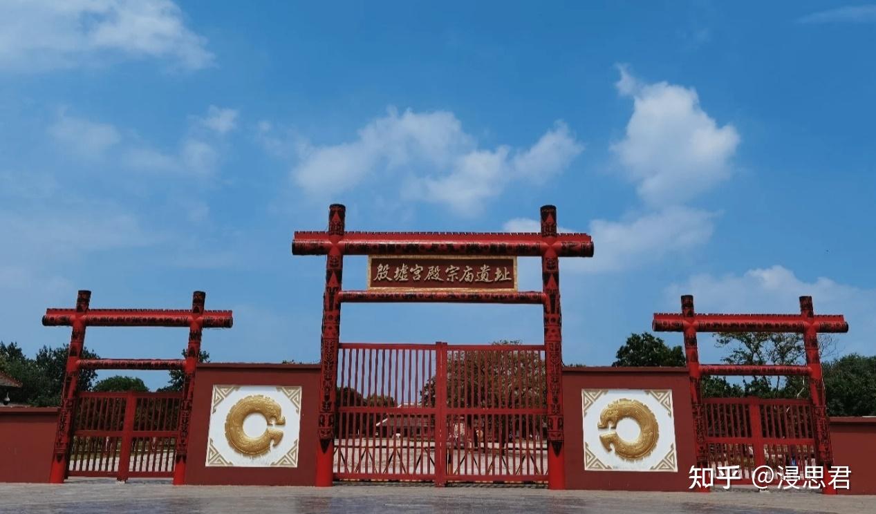 殷墟宫殿宗庙遗址安阳现位于河南省北部,古代称为相,殷,邺,相州,彰德.