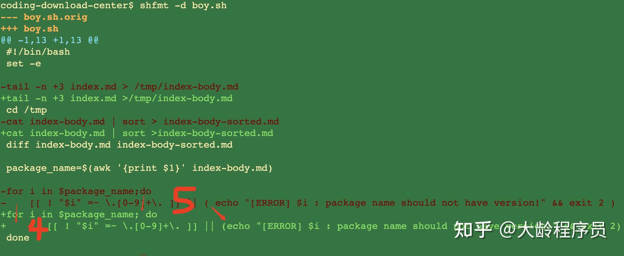 Shell 代码规范：ShellCheck 与 shfmt 自动检查 知乎