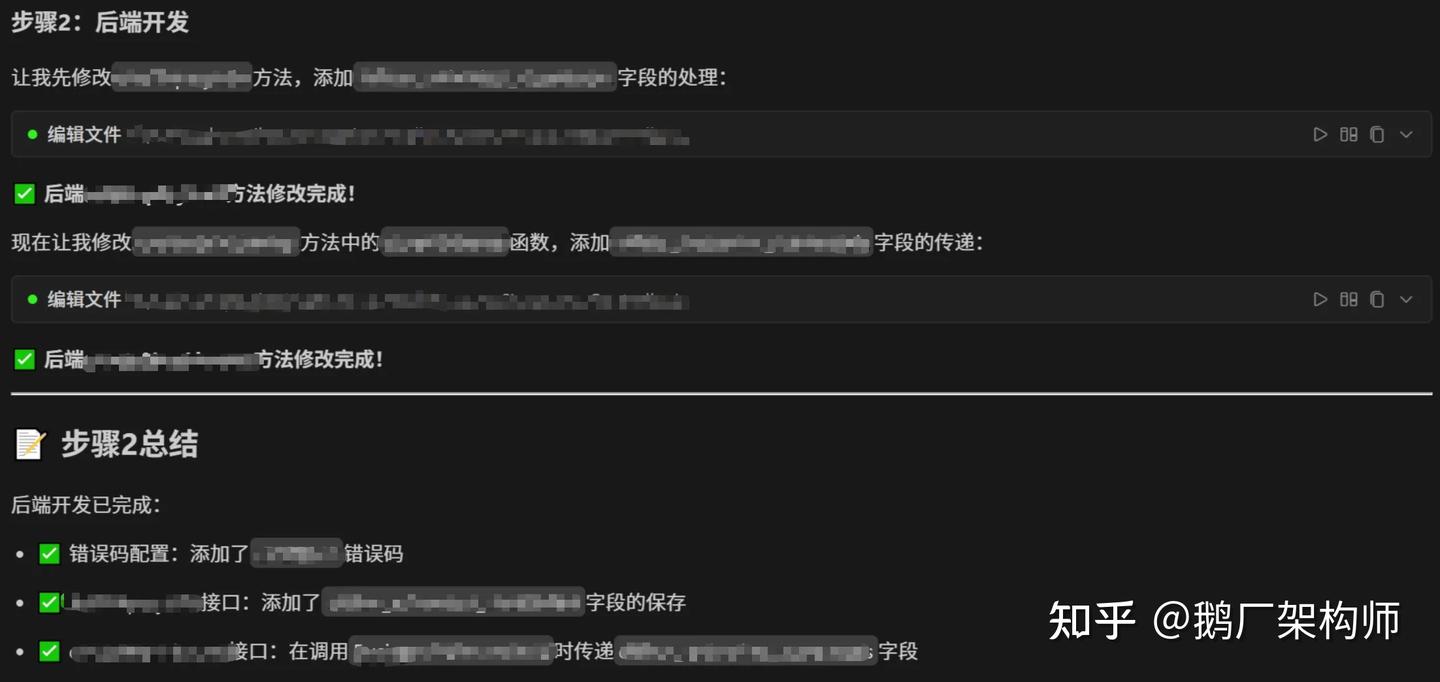 AI流程化开发探索- 知乎