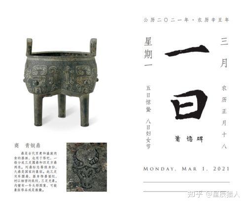 社稷、祭祀与祭社稷 - 知乎