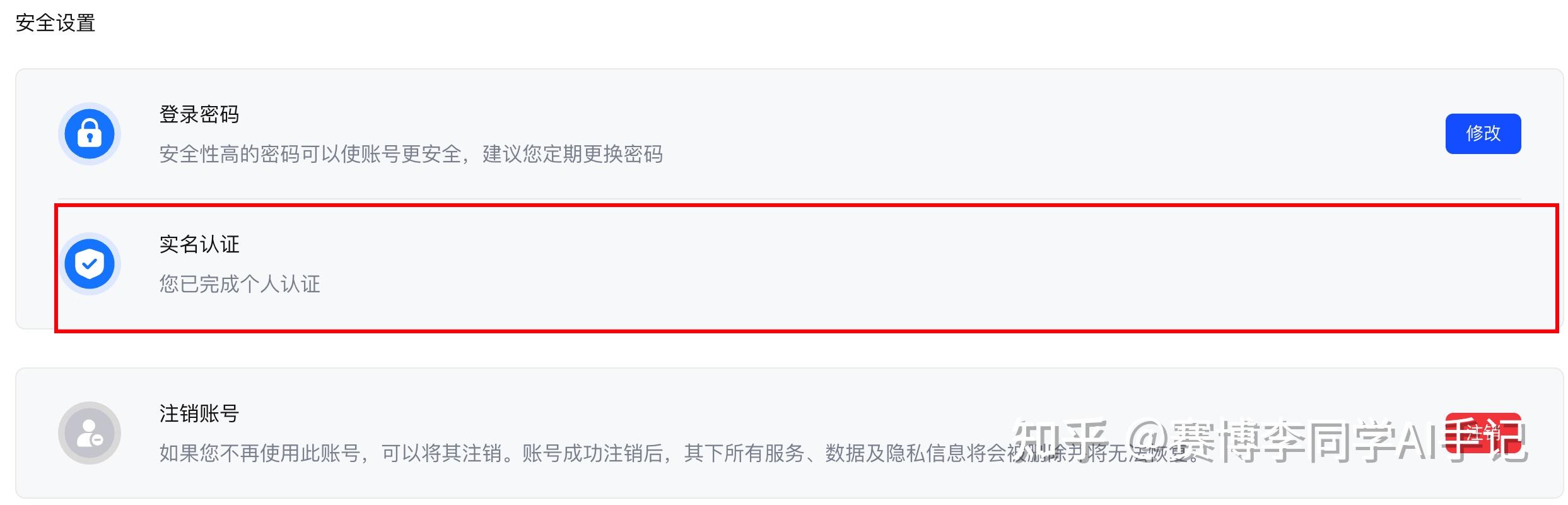 Claude Code 国内使用完整指南：不用科学上网，用 CC Switch + GLM 也能跑起来 - 知乎