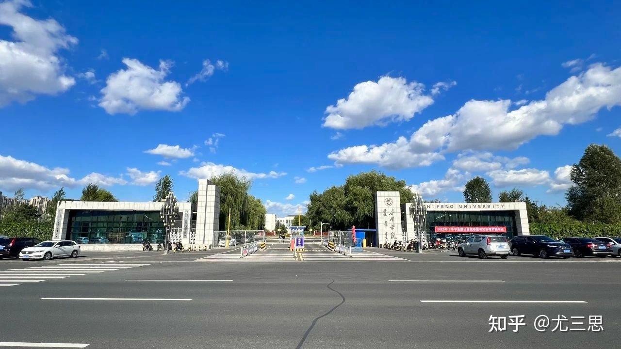 赤峰学院2003年升格为本科院校2018年成为硕士学位授予单位