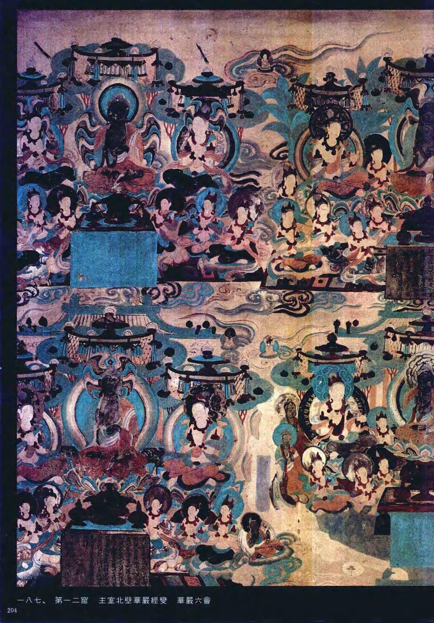 【神游千年,大美敦煌】晚唐-12窟-四壁三铺加屏风画,堂堂大观【高清大图200多幅】 - 知乎
