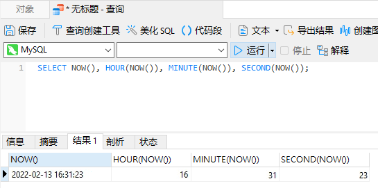 在 MySQL 中处理日期和时间 - 第三章节 - 知乎