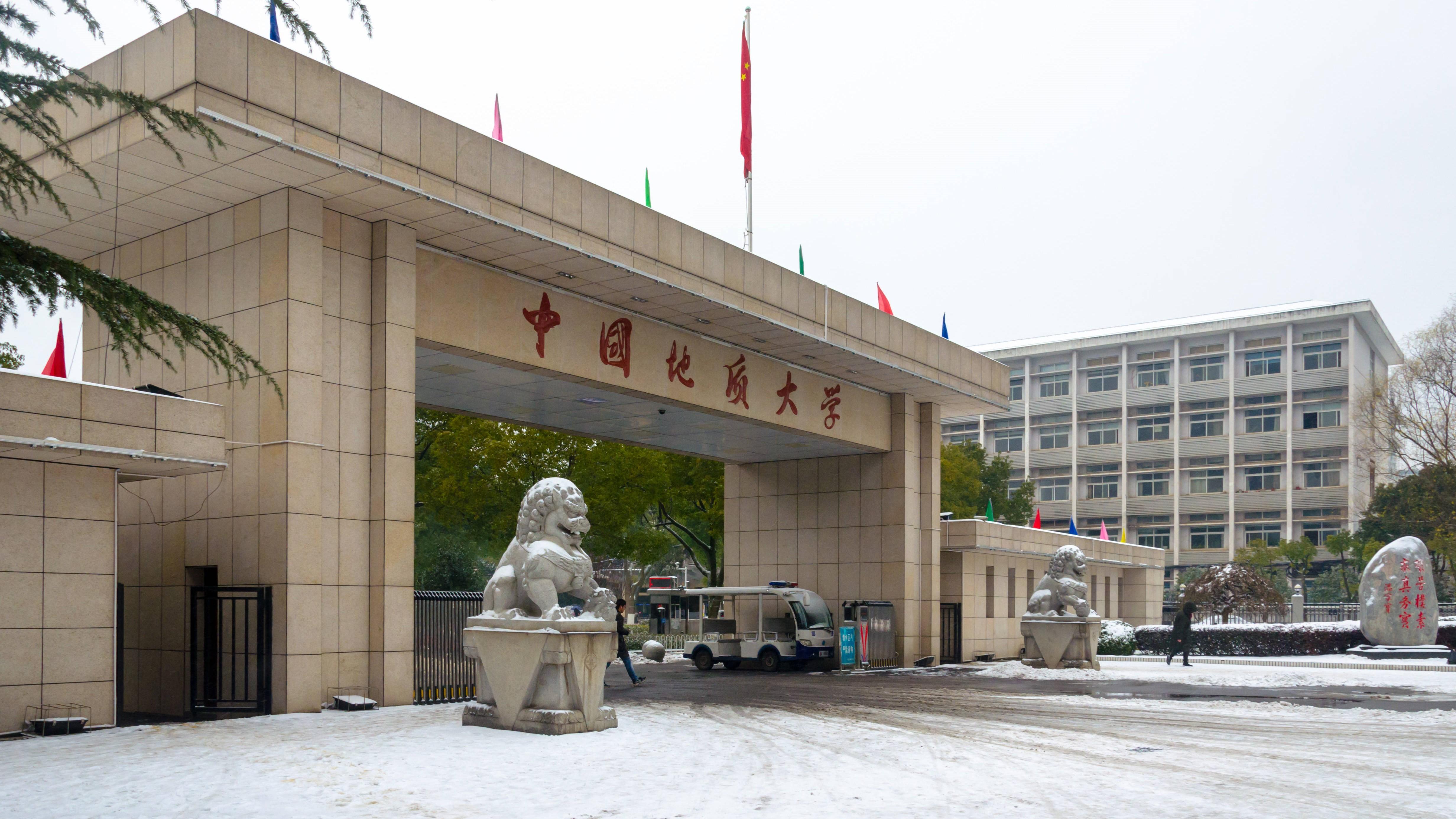 在中国地质大学(武汉)就读是怎样一番体验?