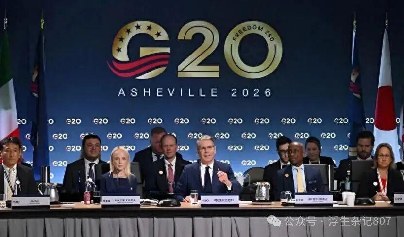 资料：2026年G20主席声明 - 知乎