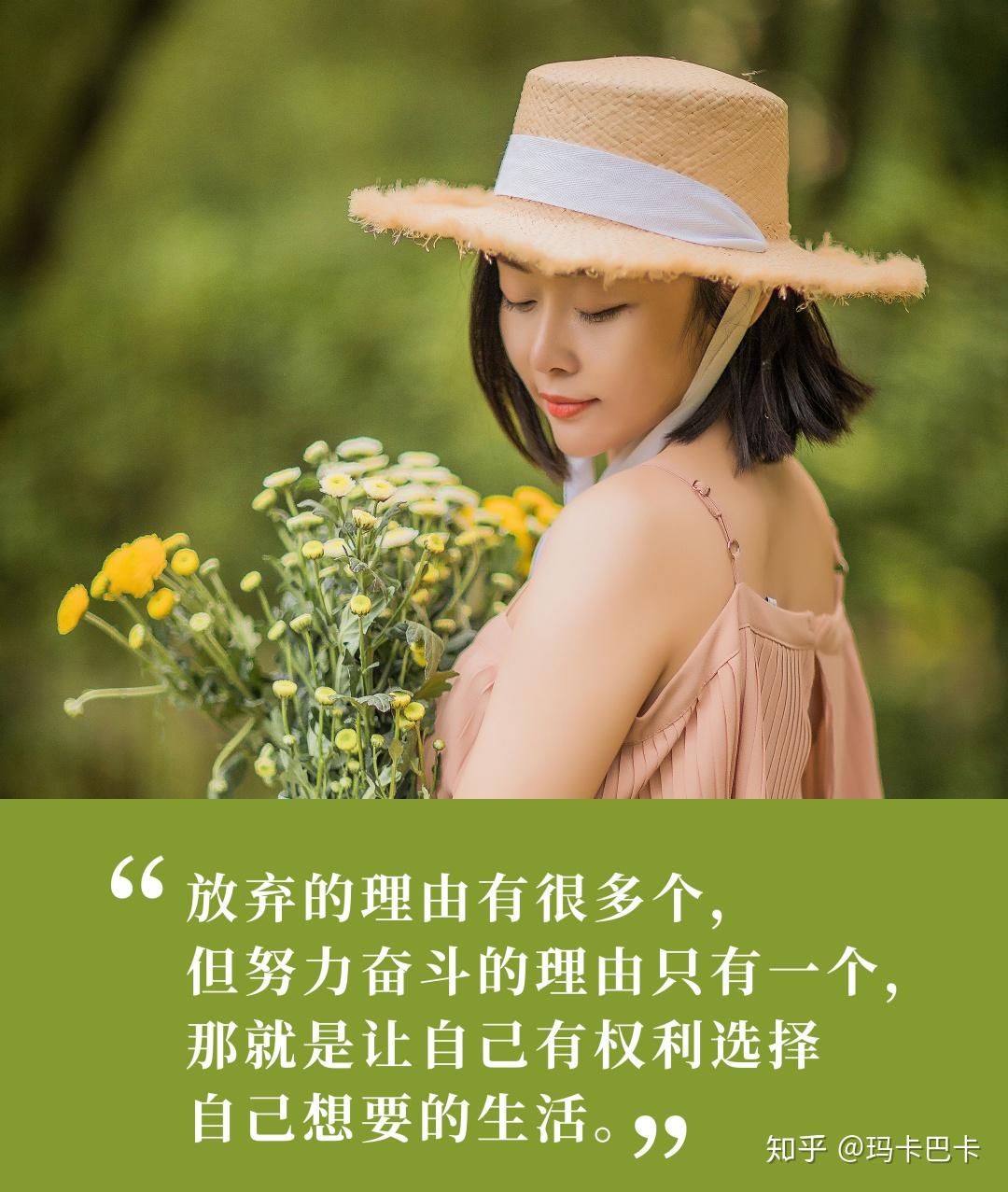 当代独立女性的特征,哪一条戳中了你?