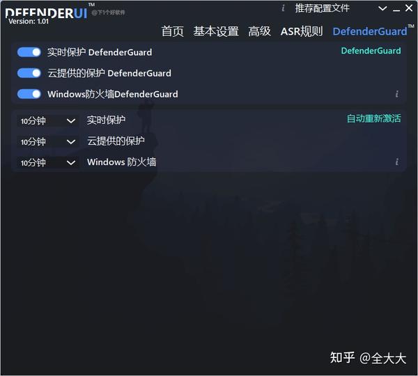DefenderUI 1.14 download the new version