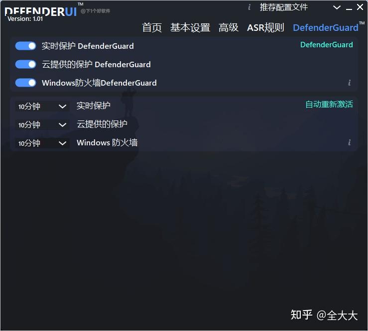 DefenderUI 1.14 download the last version for apple