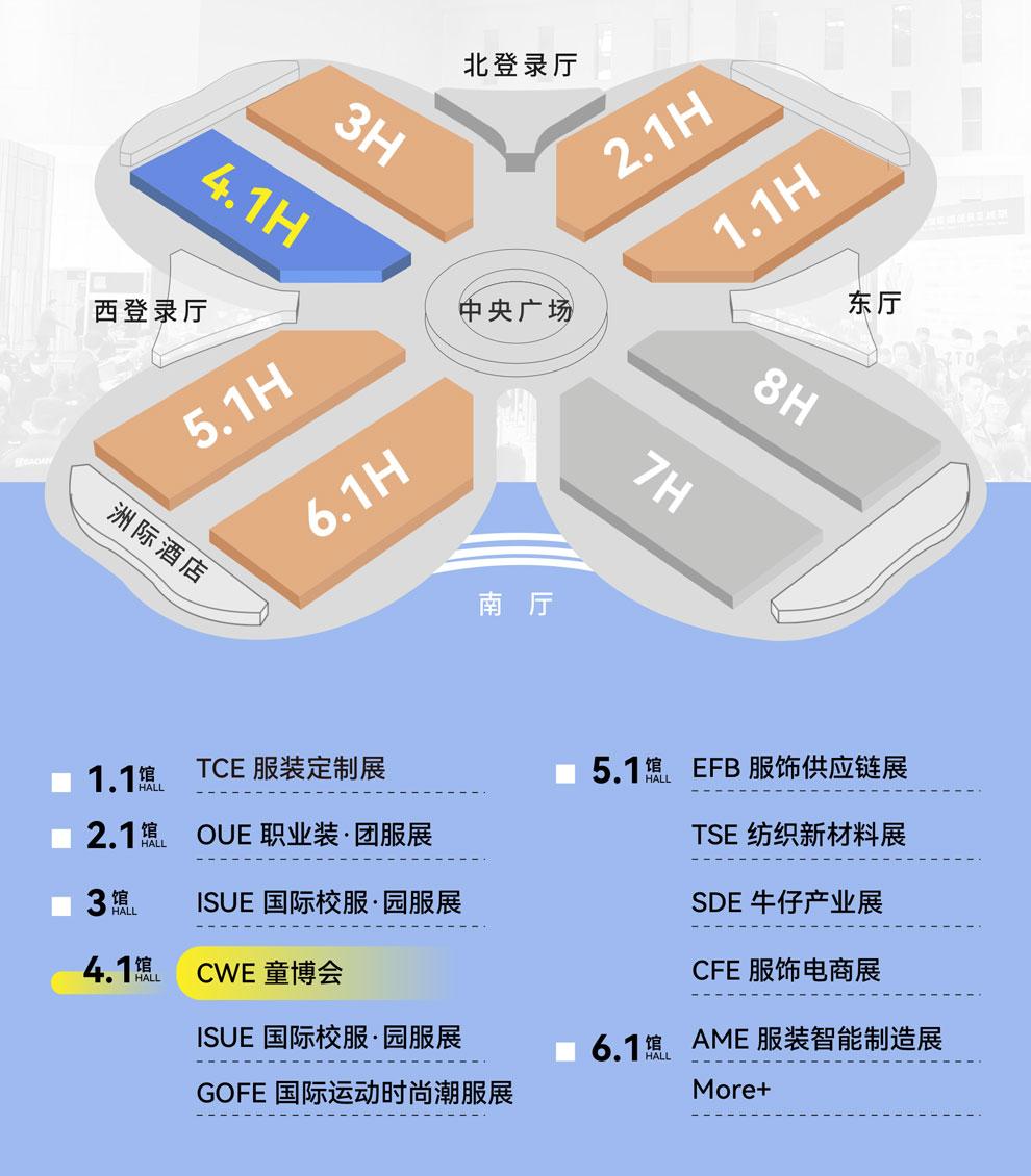 2500优质展商齐聚上海2024cwe童博会上海将于5月810日打造潮童盛宴