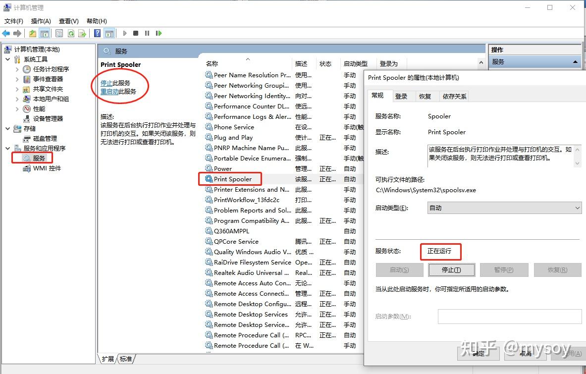 Win10 Win10
