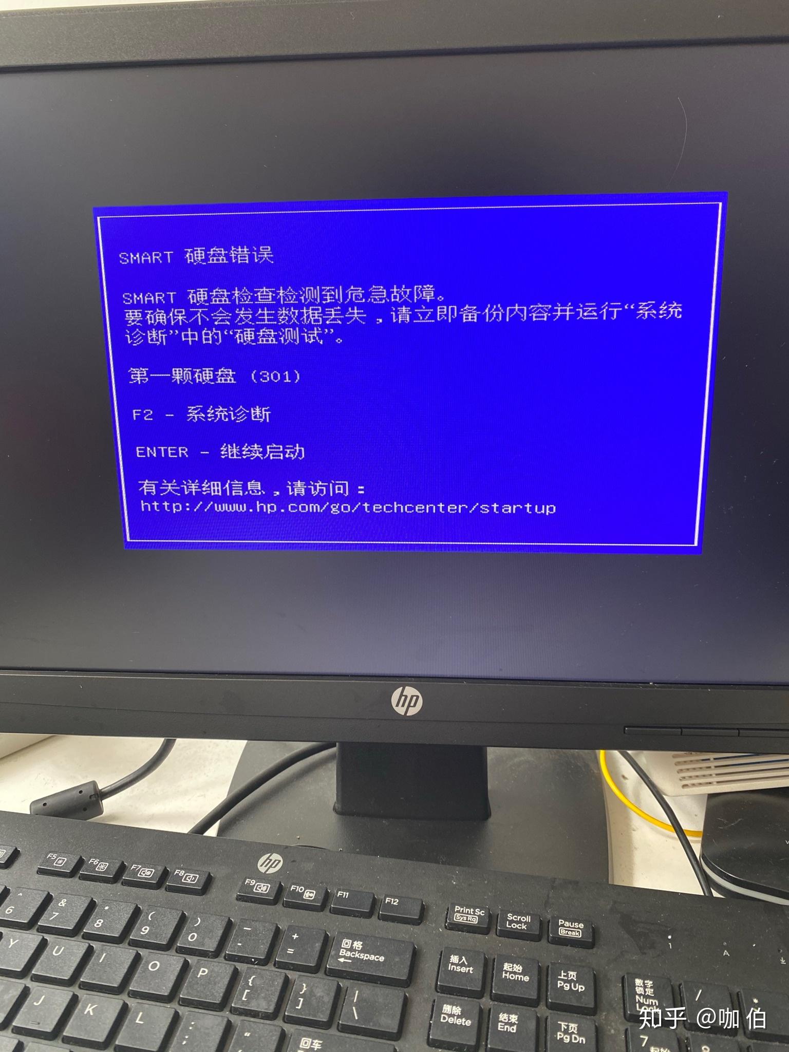 电脑硬盘错误怎么解决求助