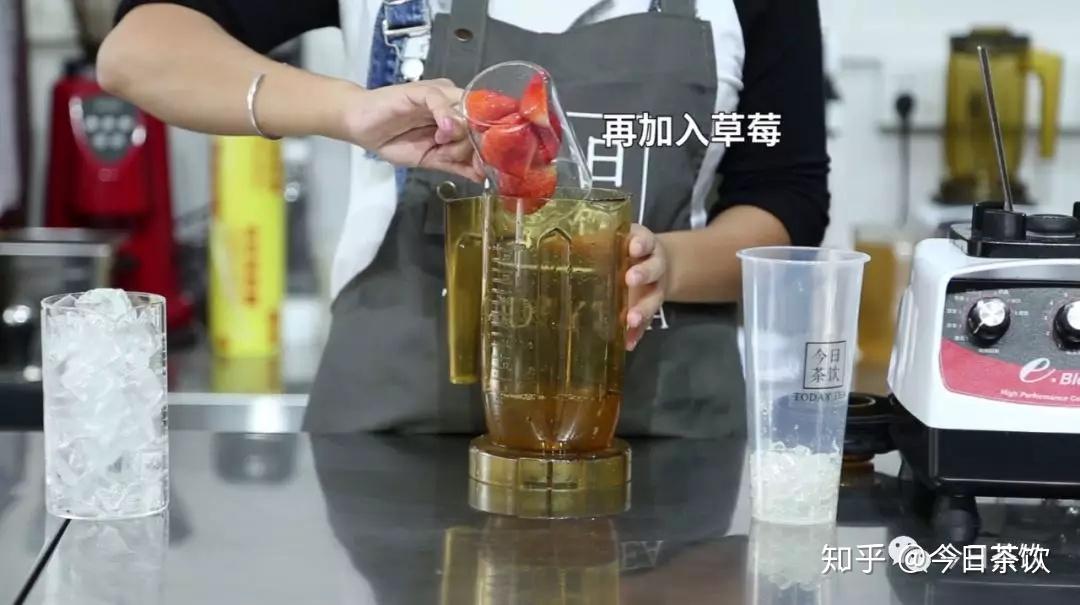 喜茶多果肉莓莓做法今日茶飲免費奶茶培訓飲品配方製作教程