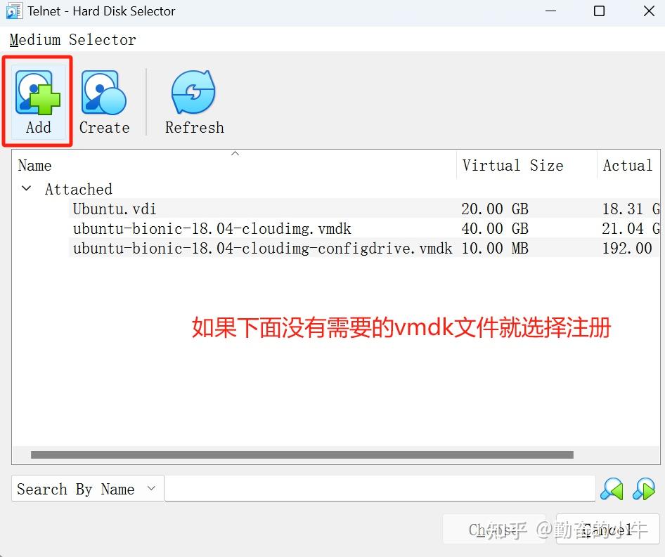  virtualbox vmdk 