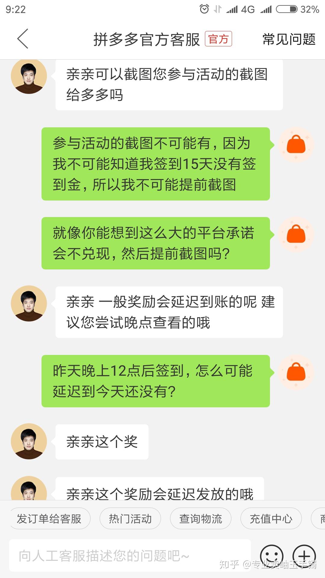 v2-8a126650ceee0da73f94be8a586f2f2e_r.jpg