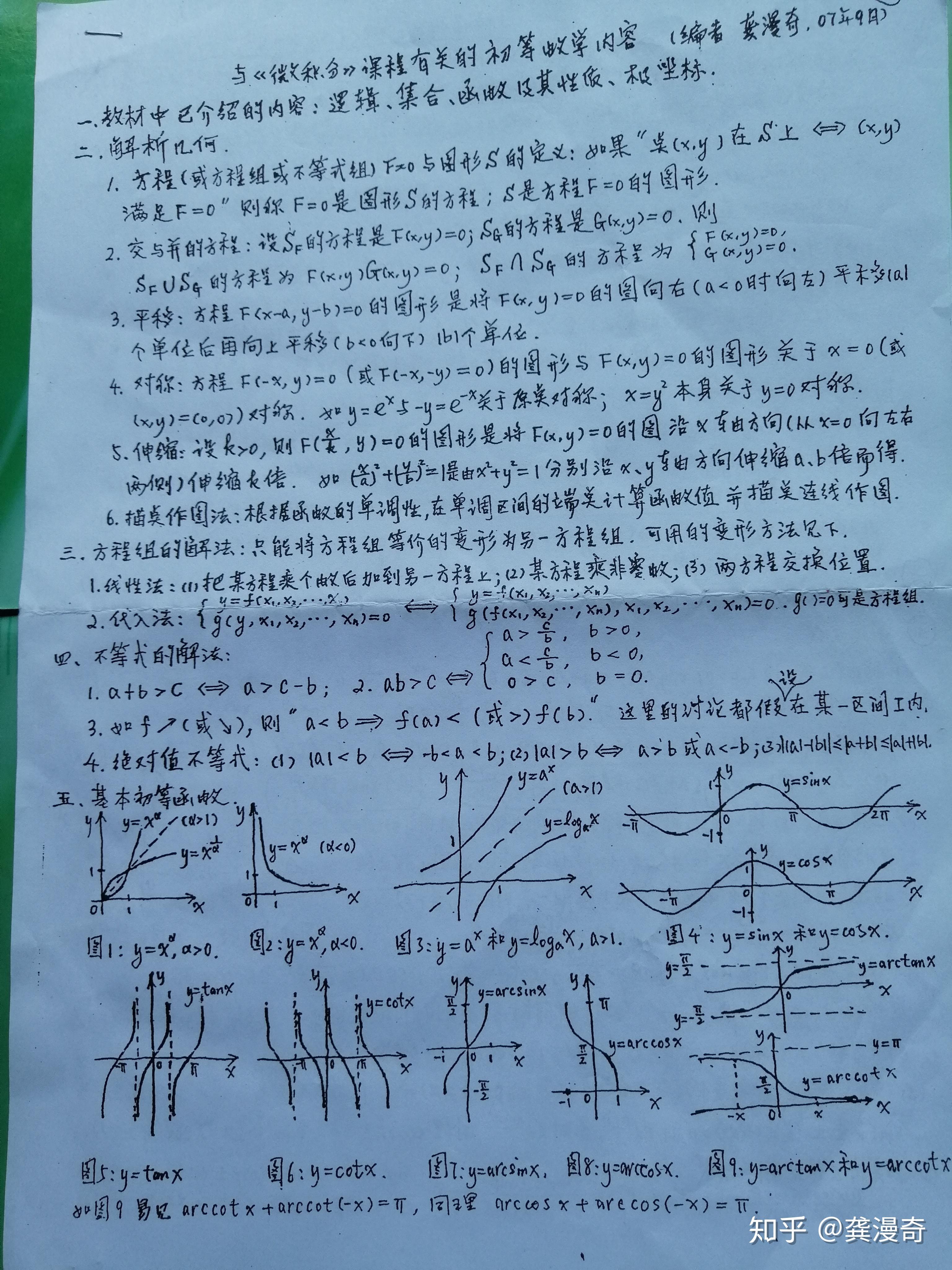 v2-8a12d9010797467997671ccb017401ee_r.jpg
