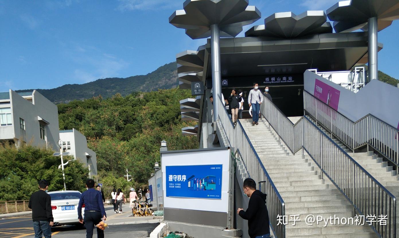 深圳地铁8号线爬梧桐山攻略