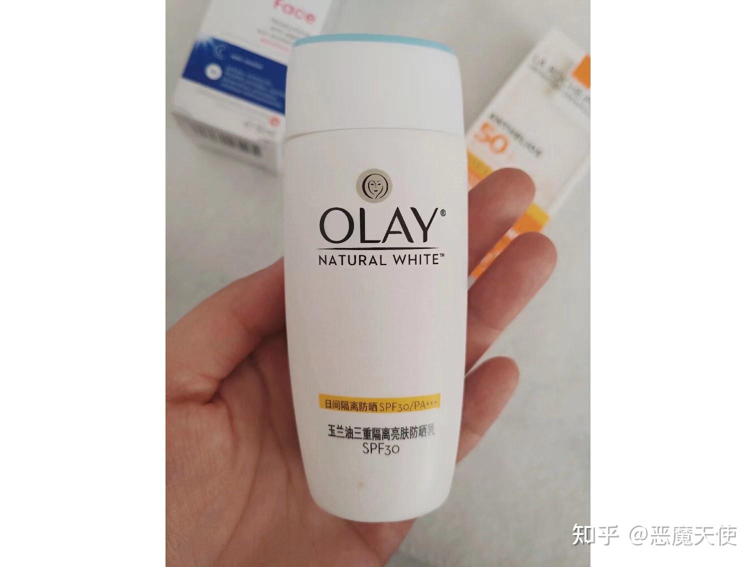 三,olay玉蘭油三重隔離亮膚防曬乳