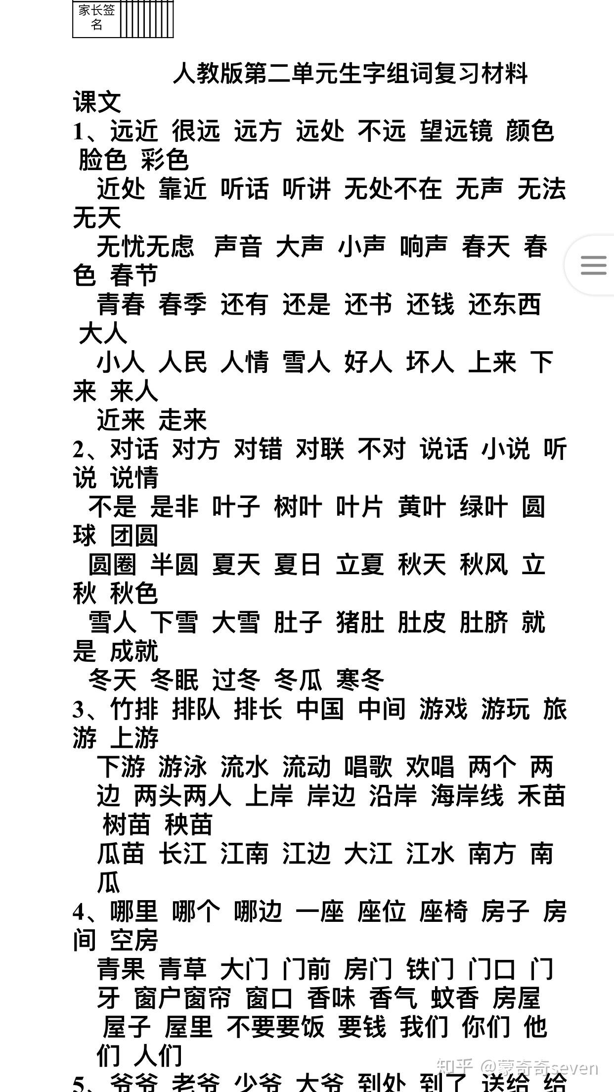 v2-8a1627c06c2e9fcf542e08100cc91466_r.jpg