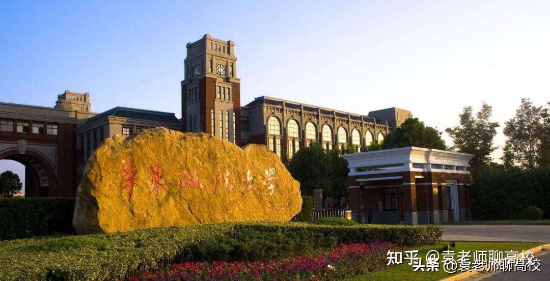 西南政法n_西南政法_西南政法系