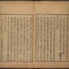 汉语中哪些表达可以替代「不能同意更多」? - 知乎