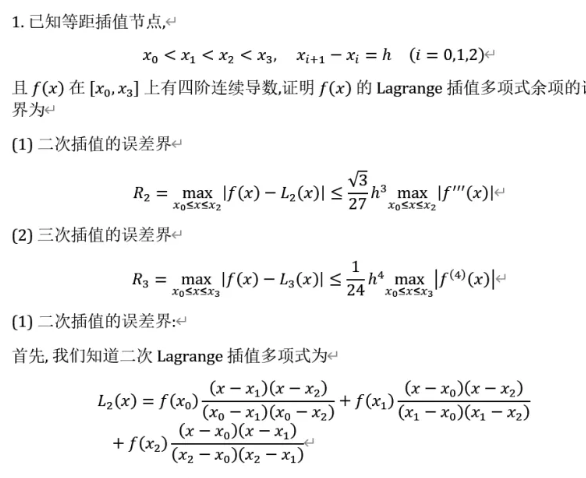 Doc2X：一款能对 PDF 进行解析、翻译、转换的强大工具 - 知乎