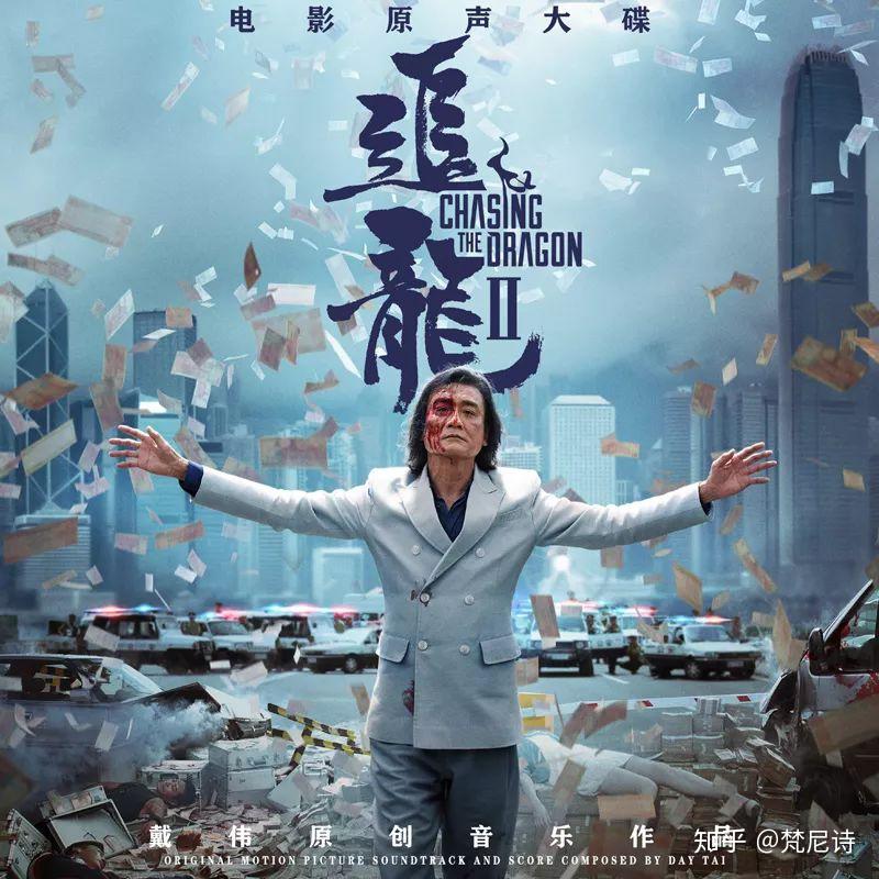 追风者