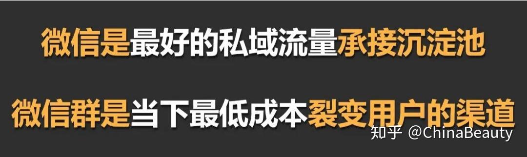 可複製的社群運營法,0成本裂變100萬 好友