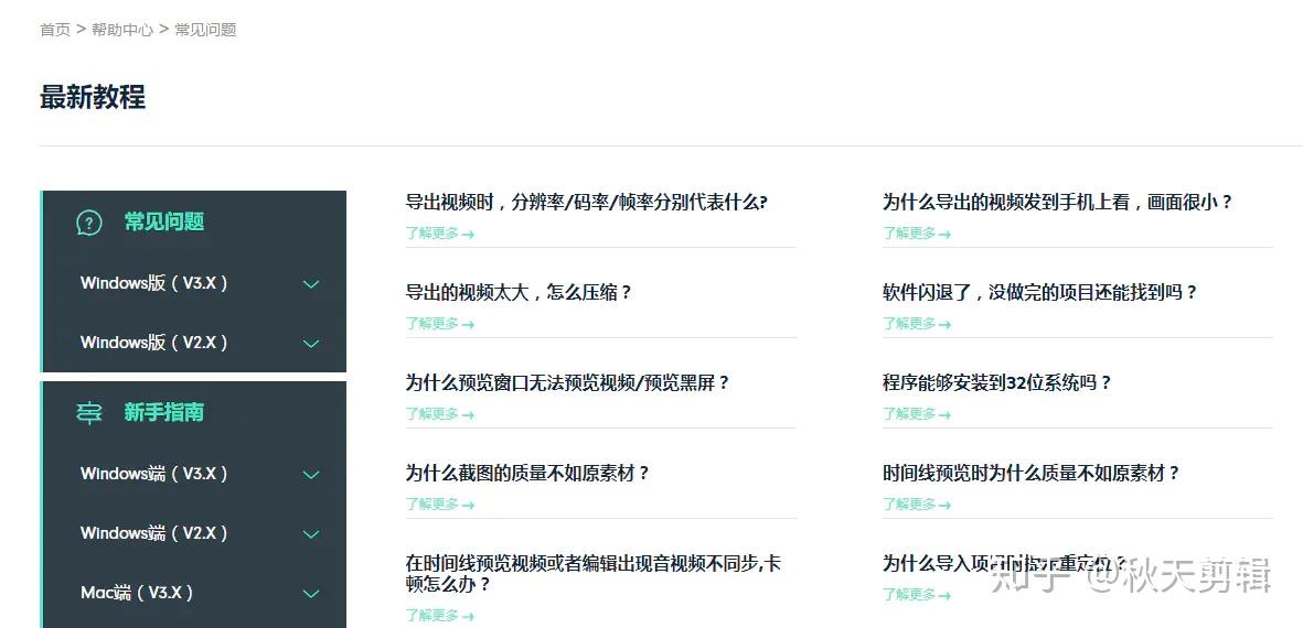 剪辑初学者如何开始学习视频剪辑? - 知乎