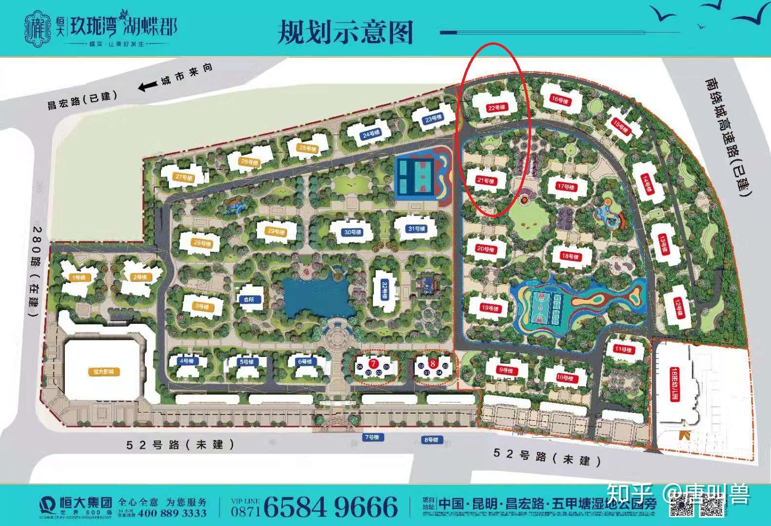 昆明买房,南边《恒大玖珑湾》楼盘测评