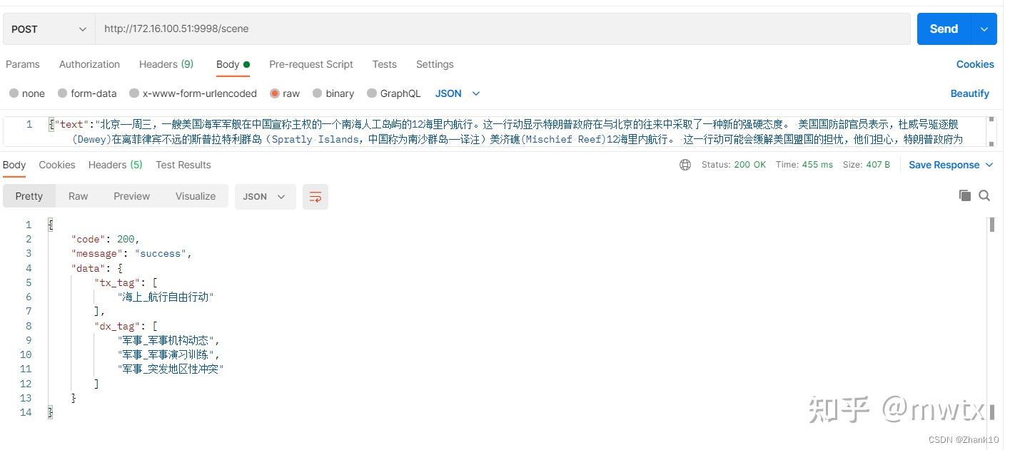  nginx 
