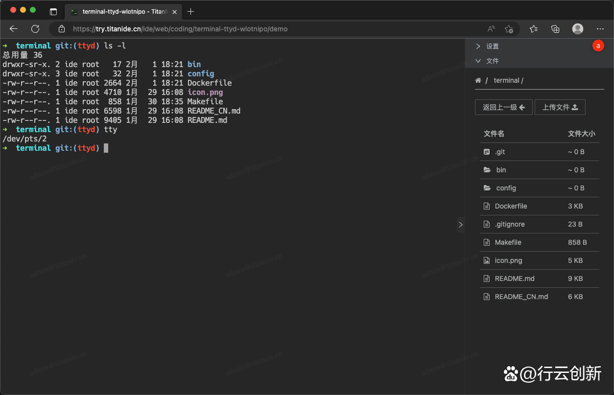 Gotty Terminal 云端IDE系列教程8:云原生 Terminal 大比拼 (看 ChatGPT 如何选择) - 知乎