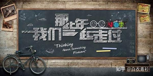 四十条满满遗憾的文案(满是遗憾的高级文案（那些年满满的回忆杀）)