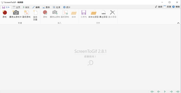笔记本电脑 优化