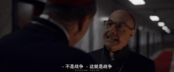 《秘密会议》敏感题材,口碑炸裂,罗马教廷上演“狼人杀”!