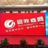 今天起,你的旧电池值钱了——那些你不知道的回收行业大变局
