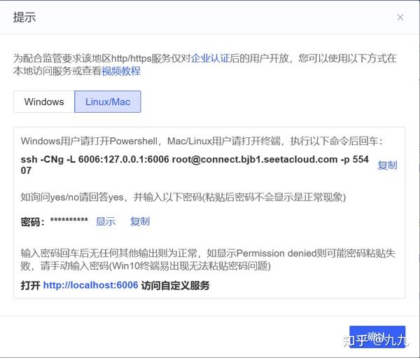  autodl 