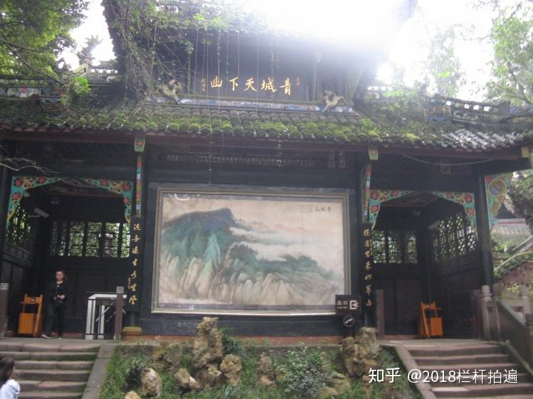 “问道青城山”（2）天然画图与七真殿 - 知乎