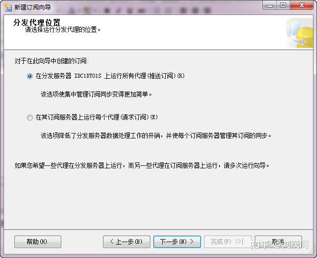 Sqlserver 