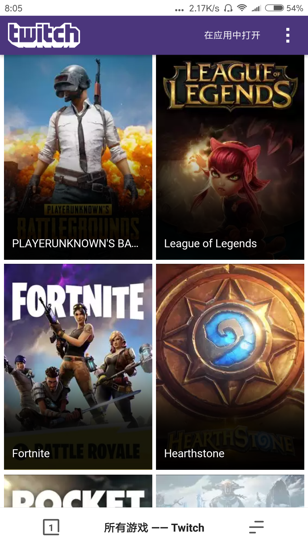 如何评价守望先锋11月28日到12月7日的免费试