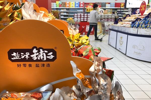 沉迷于线下销售渠道的盐津铺子终究还是加入社区团购的赛道