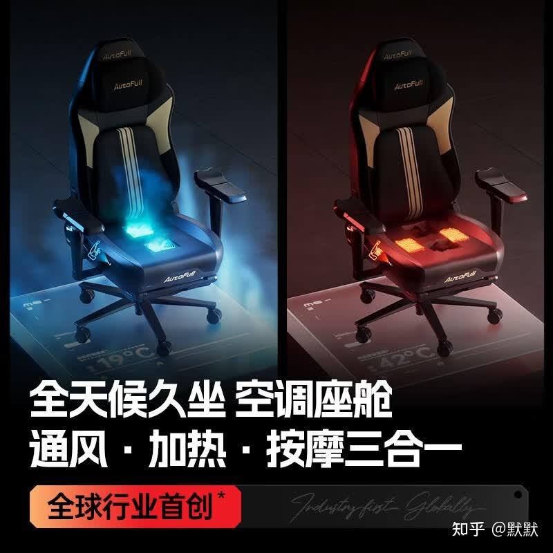2026年(8月)3000元—4000元人体工学椅选购指南!永艺/西昊/清闲/歌德利/傲风/保友人体工学椅买哪款好?3000元—4000元人体工学椅选购推荐!