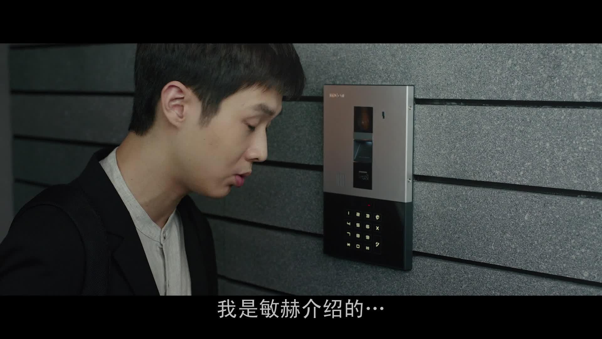 穷小子假扮高材生为富豪当家庭教师