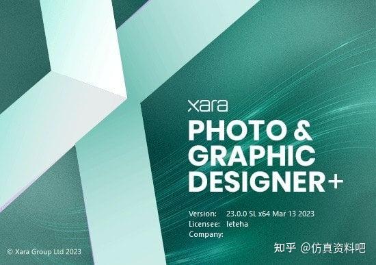 Xara Photo & Graphic Designer+ 23.3.0.67471 for mac instal free
