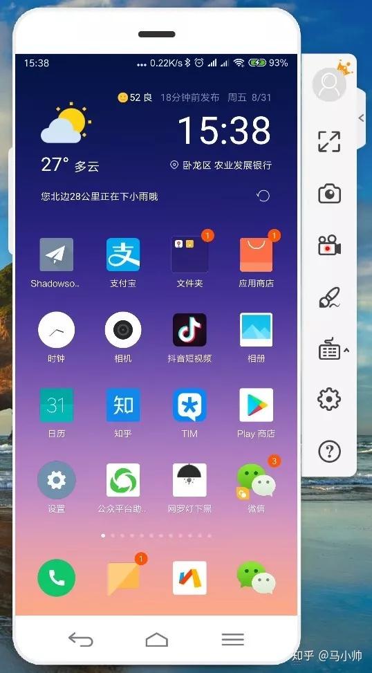 手机怎么上电脑端的游戏 v2-8a4b7aa90b3965e168dea5333180b456_r.jpg