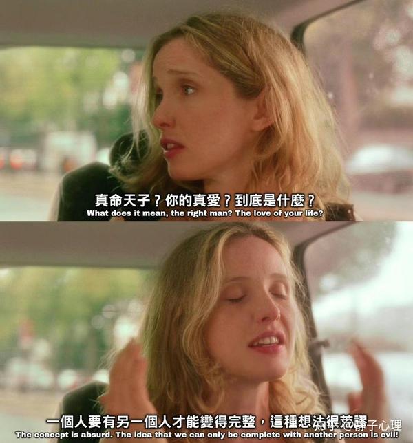 一个人完整才会遇到另一个完整的人 - 知乎