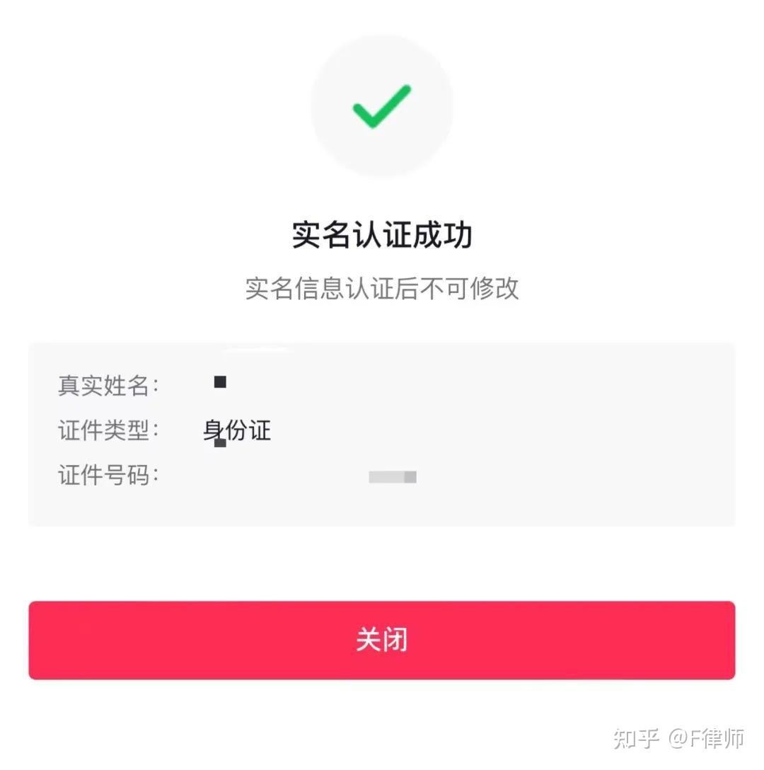抖音快手账号权重查询 - 抖音快手账号权重查询官网 抖音快手账号权重查询 - 抖音快手账号权重查询官网